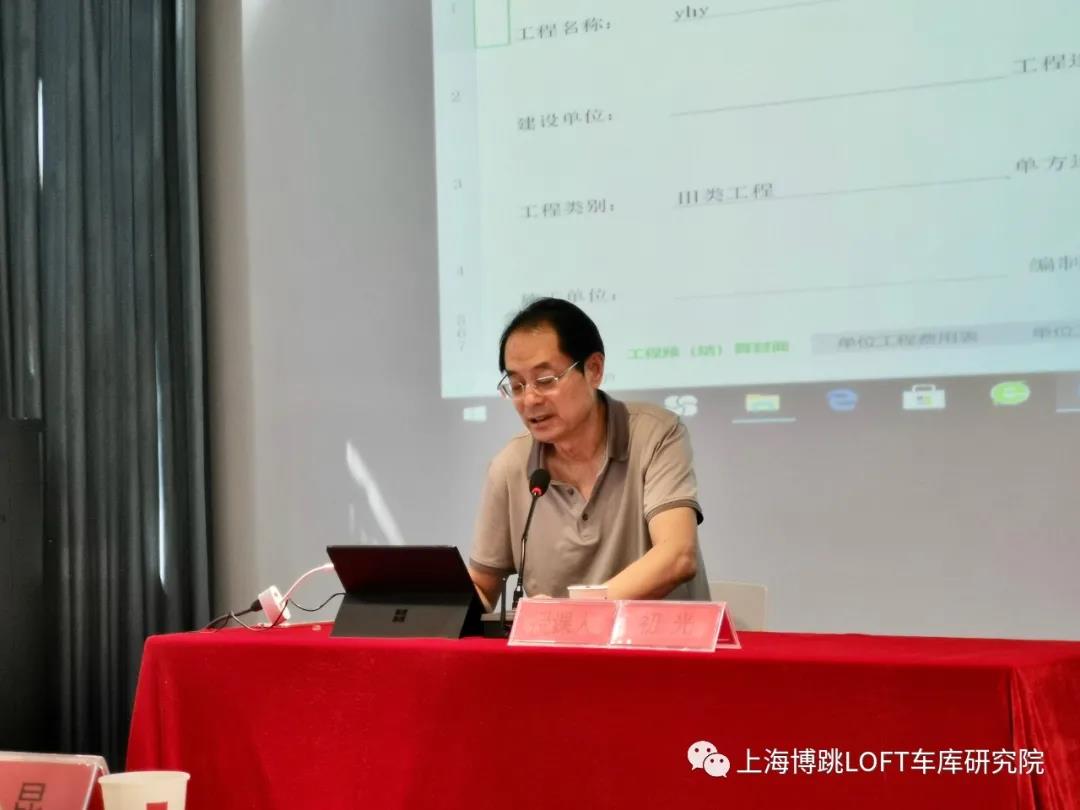 池州上海博普发明人初光先生受邀《先进技术培训会》